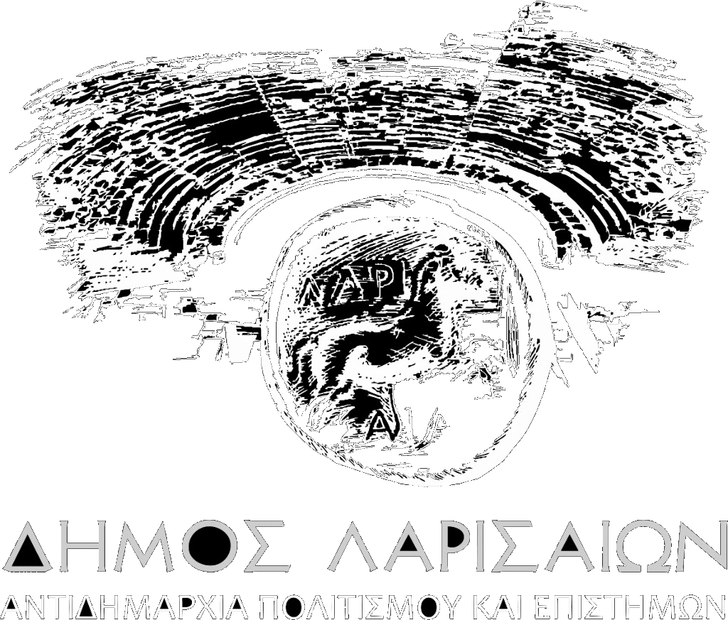 Δήμος Λαρισαίων — Αντιδημαρχία Πολιτισμού και Επιστημών