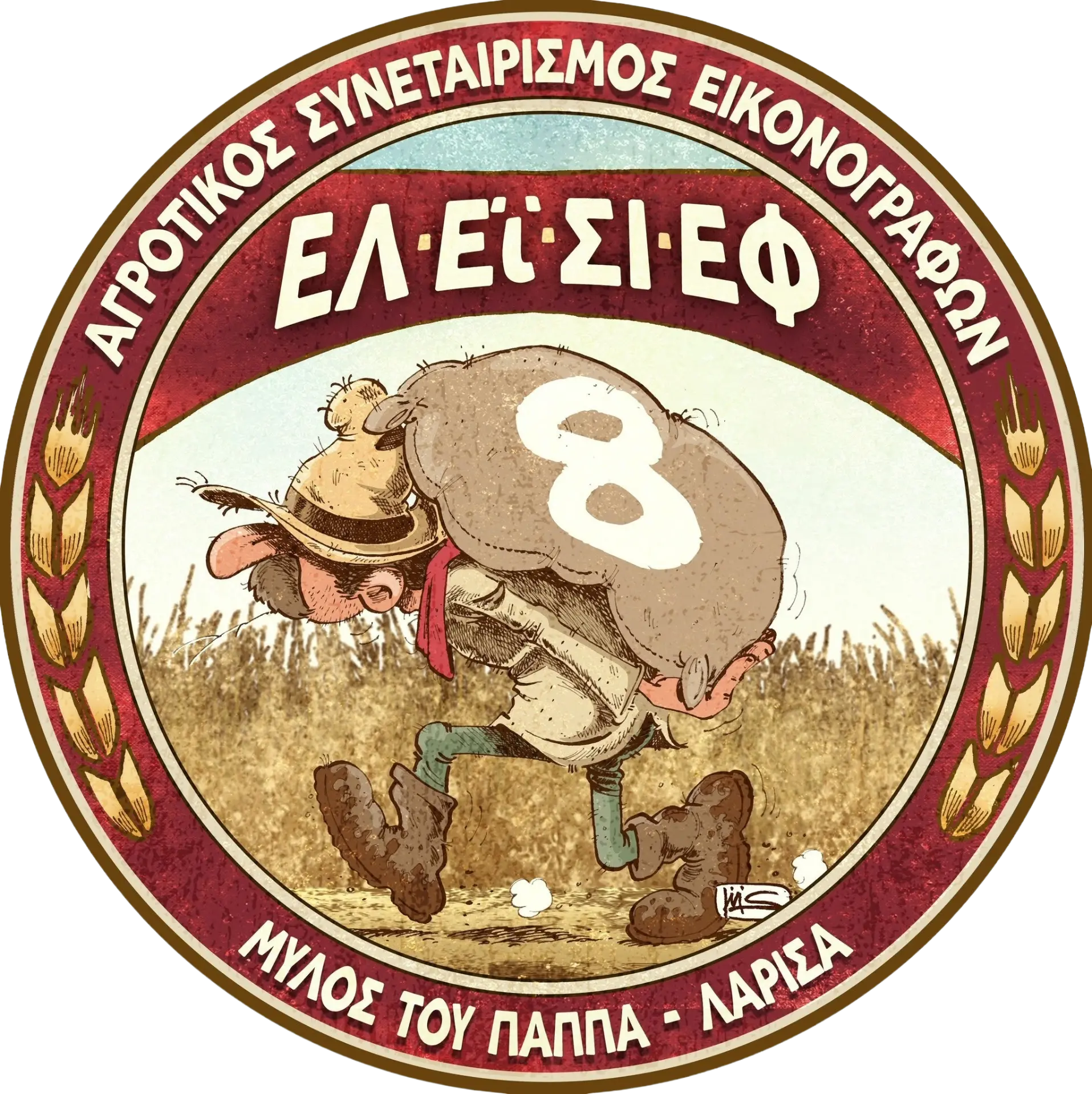 Λογότυπο LAComicsFestival