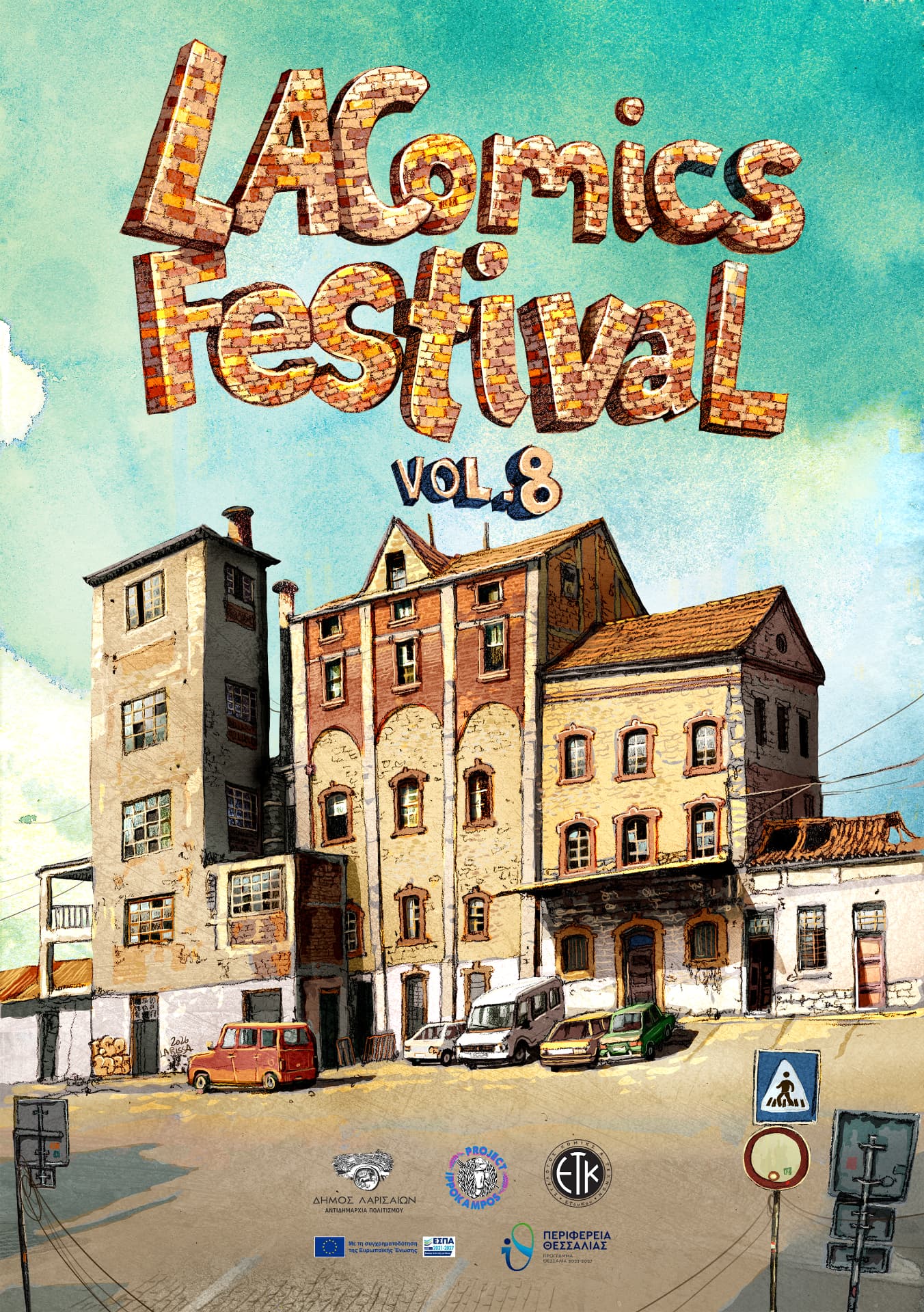 Επίσημη αφίσα LAComicsFestival vol.8 από τον Francisco Fonseca